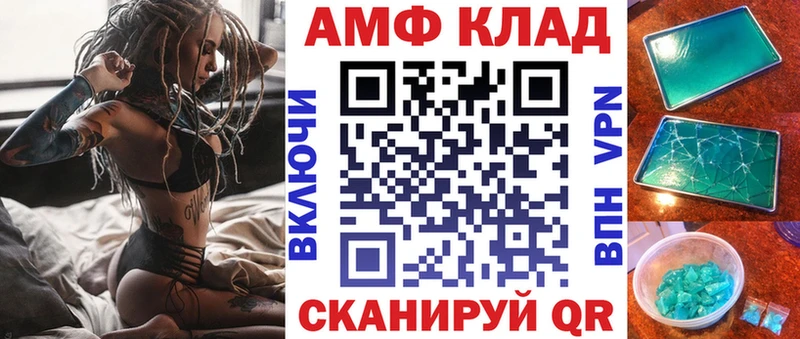 где можно купить   Коркино  АМФ 98% 