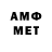 Метамфетамин Декстрометамфетамин 99.9% Olebut1977 Bit