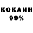 Амфетамин 98% Tyramizou