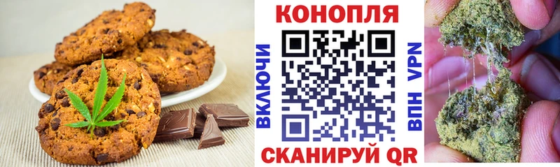 Cannafood конопля  наркотики  Коркино 