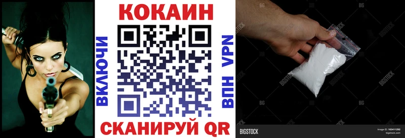 Cocaine VHQ  мориарти клад  Коркино 