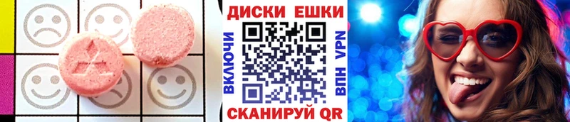 Экстази Дубай мориарти телеграм Коркино