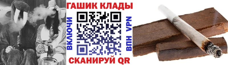 Гашиш hashish  даркнет сайт  Коркино 
