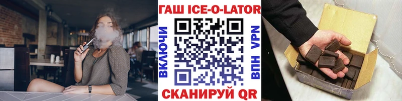 ГАШИШ 40% ТГК Коркино