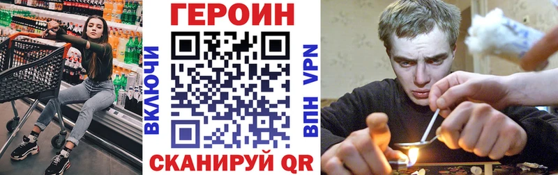 Героин хмурый  KRAKEN   Коркино 