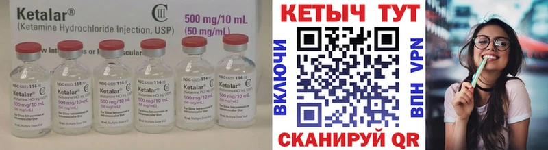 Кетамин ketamine  наркота  Коркино 
