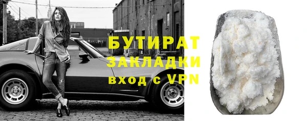 кокаин Баксан