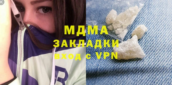 кокаин Баксан