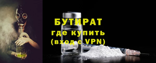 марки lsd Балабаново