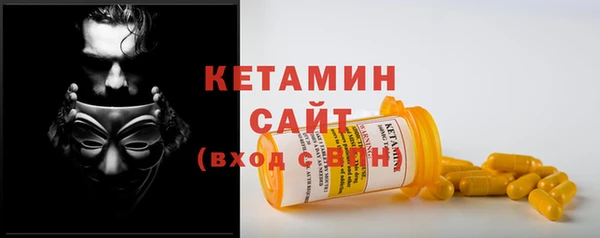 spice Краснослободск