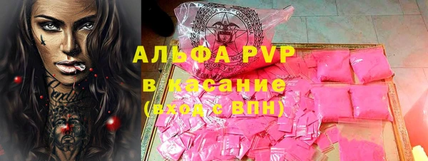 марки lsd Балабаново