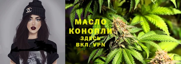 гашишное масло Армянск