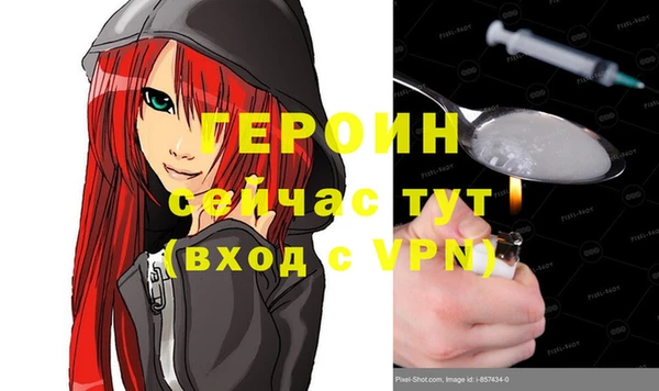 героин Аркадак