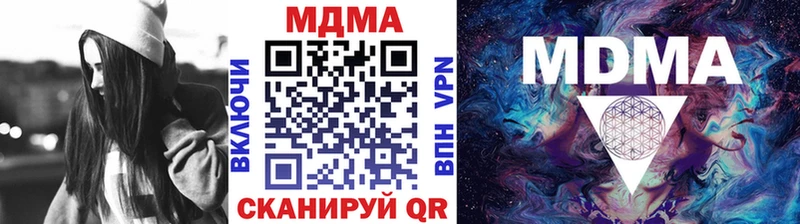 закладки  Коркино  MDMA Molly 