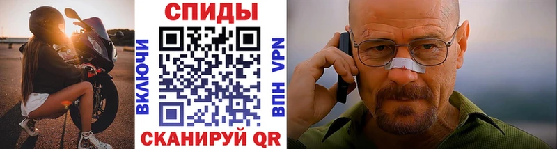 Метамфетамин пудра где купить наркоту Коркино