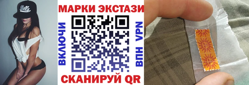 Марки 25I-NBOMe 1,8мг  Коркино 