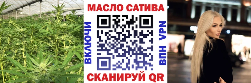 ссылка на мегу ссылка  маркетплейс наркотические препараты  ТГК гашишное масло  хочу   Коркино 