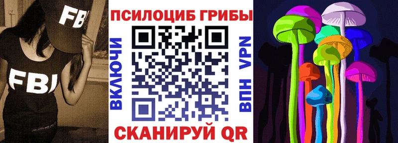 kraken ССЫЛКА  Коркино  Галлюциногенные грибы MAGIC MUSHROOMS 